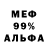 Amphetamine 97% akula. lelya