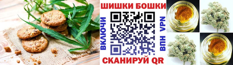 Cannafood конопля  Павловский Посад 