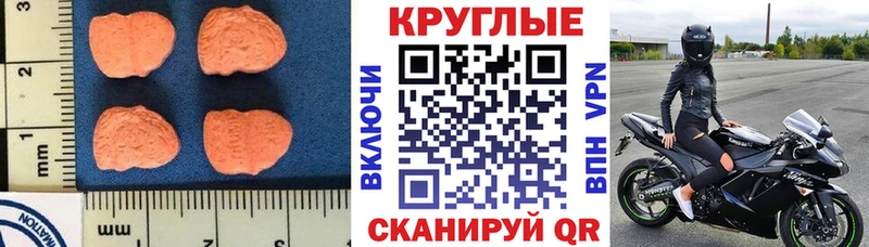 ЭКСТАЗИ диски продажа наркотиков Павловский Посад