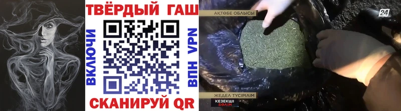 ГАШ Premium  блэк спрут ONION  Павловский Посад  закладки 