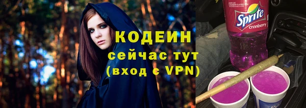 первитин Балабаново