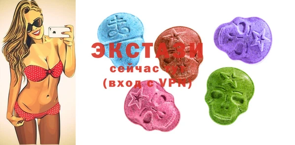 ECSTASY Аркадак