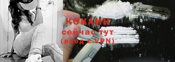 первитин Балабаново