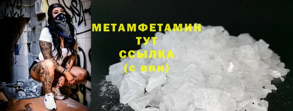 MDMA Premium VHQ Армянск