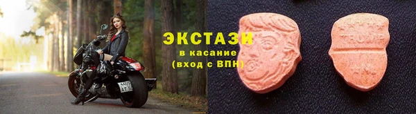 кристаллы Балахна