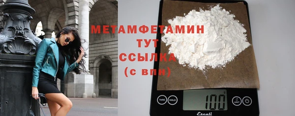 скорость mdpv Баксан