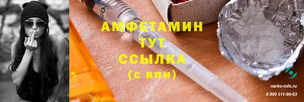 кристаллы Балахна