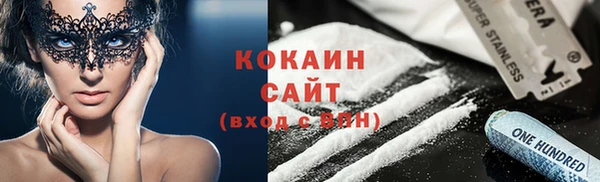 эйфоретик Семикаракорск