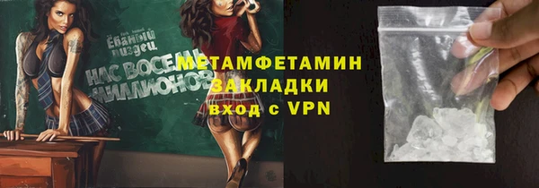 MDMA Premium VHQ Армянск