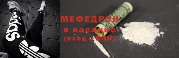кристаллы Балахна