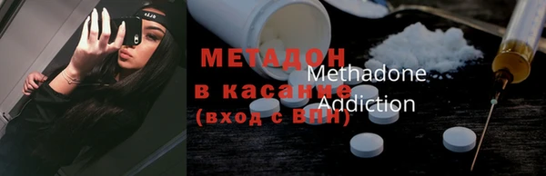 MDMA Premium VHQ Армянск