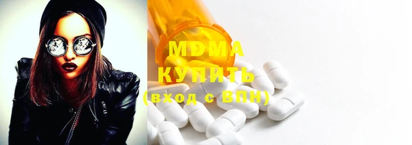 MDMA Premium VHQ Армянск
