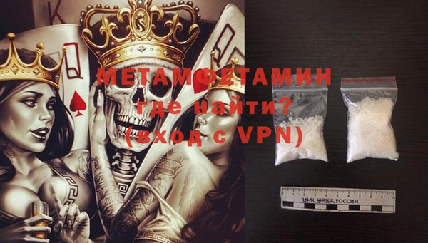 MDMA Premium VHQ Армянск