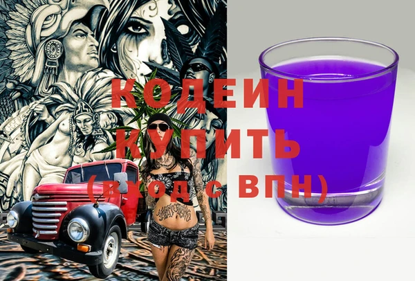 кристаллы Балахна