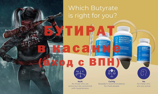 первитин Балабаново