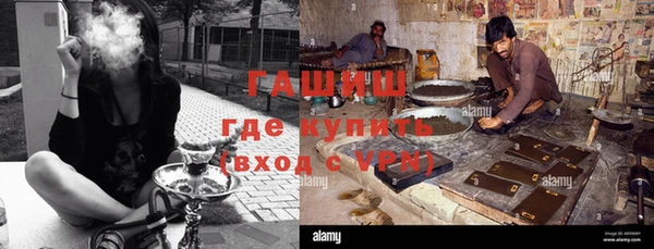 кристаллы Балахна