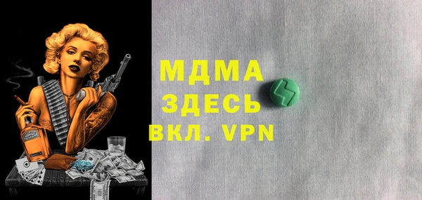 скорость mdpv Баксан