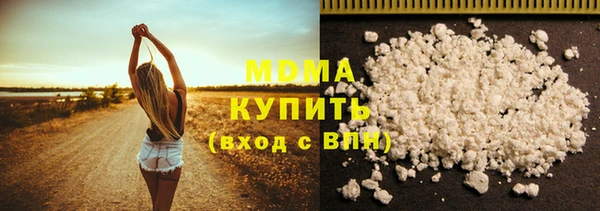 ECSTASY Аркадак