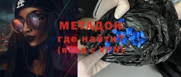 кристаллы Балахна