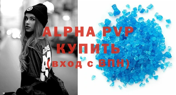 MDMA Premium VHQ Армянск