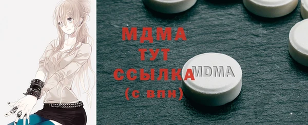 ECSTASY Аркадак