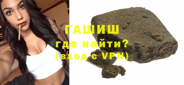 кристаллы Балахна