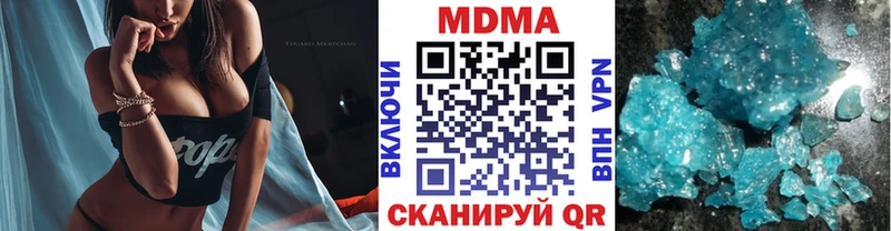 МДМА молли Павловский Посад