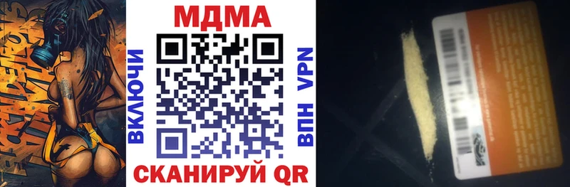 MDMA crystal  как найти закладки  Павловский Посад 