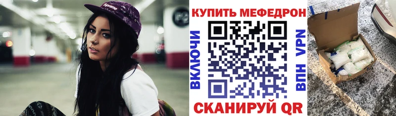 omg ссылки  Павловский Посад  Меф мяу мяу 