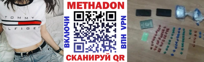 наркошоп  Павловский Посад  Метадон methadone 