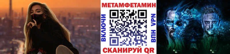 Первитин Декстрометамфетамин 99.9% Павловский Посад