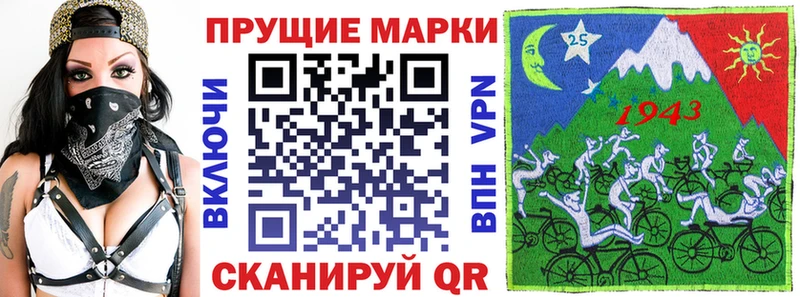 Наркотические марки 1,8мг  купить наркотики сайты  Павловский Посад 