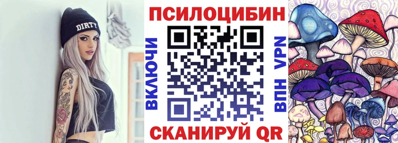 МЕГА зеркало Павловский Посад Галлюциногенные грибы мухоморы